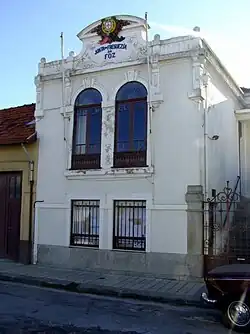 Antigo edifício-sede da extinta freguesia da Foz do Douro