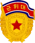 Distintivo da Guarda do Exército Popular da Coreia.