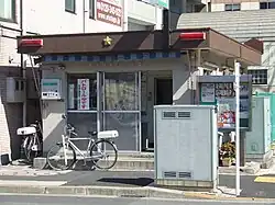 Bairro de Kameari, Katsushika, Tóquio