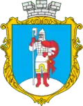 Brasão de armas de Kaniv