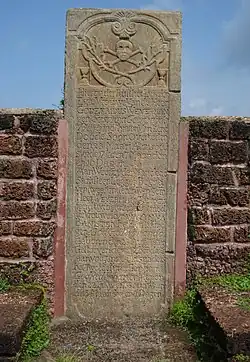 A sepultura da esposa de um dos comandantes holandeses e de duas crianças com inscrições holandesas.