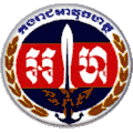 Insígnia da Gendarmeria Real do Camboja