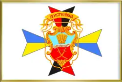 Bandeira de Khrystynivka