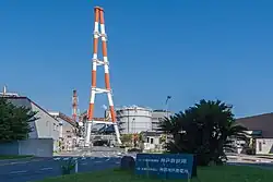 Entrada para a Kobe Works