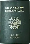 Passaporte da República da Coreia, não biométrico e de leitura automática, emitido em 2005.