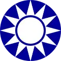 Emblema do Kuomintang (1912–1919)