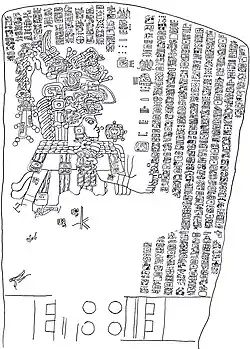 Esboço do monumento.