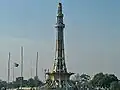 Minar-e-Pakistan, vista diurna
