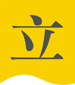 Brasão de armas ou logo