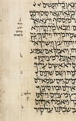 Fotografia de trecho do Códice.