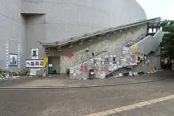 O Muro de Lennon retorna em meio aos protestos de Hong Kong de 2019-2020 contra o projeto de lei de extradição, em junho de 2019.