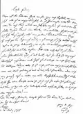 Carta de Lessing para Kleist, 14 de março de 1758