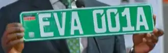 File:License plates for electric vehicles in Kenya launched on March 27, 2024.png