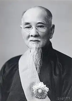 Lin Sen (1931 - 1943)