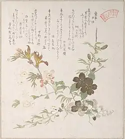 Kubo Shunman, Shikishiban, cerca de 1820