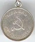 Reverso da medalha de prata