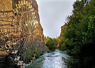 Área de recreio no desfiladeiro de Tohma, no distrito de Darende