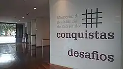 Detalhe da entrada térrea do prédio do Memorial da Resistência de São Paulo (SP)