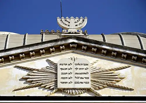 Menorá e as Tábuas da Lei na fachada.