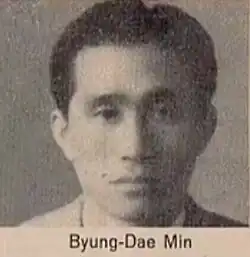 Min Byung-dae 민병대
