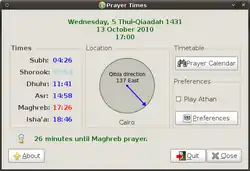 Minbar software