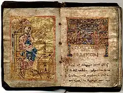 Retrato de Marcos Evangelista e início do Evangelho