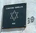 Placa à entrada do Cemitério Israelita