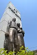 Monumento ao Imigrante em Campinas