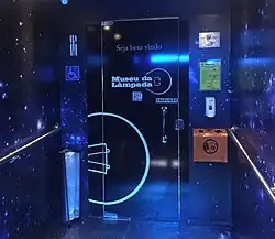 Porta de acesso ao museu