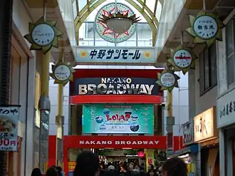 Nakano Broadway em Nakano