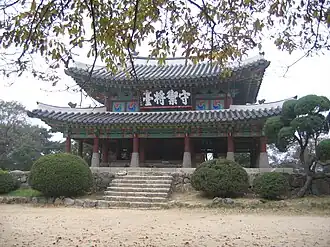 Namhansanseong é um Patrimônio Mundial da UNESCO situado próximo à Gwangju