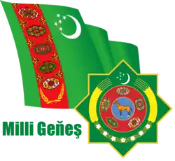 Brasão de armas ou logo