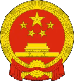 Emblema da China