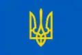 Bandeira Naval da Ucrânia (1992)