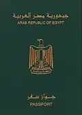 Passaporte Egípcio