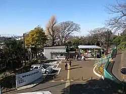 Zoológico de Nogeyama