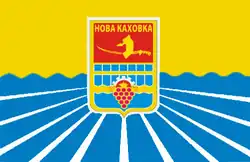 Bandeira de Nova Kakhovka