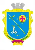 Brasão de armas de Nova Odessa