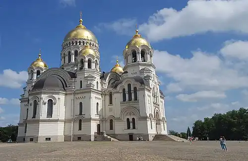 Catedral de Novocherkassk