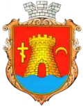 Brasão de armas de Ochakiv