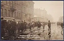 Demonstration by Estonians in Petrograd in March 1917.
