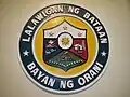 Selo oficial de Orani