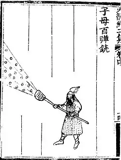 Uma arma combinada conhecida como a "mãe da arma de cem balas" do Huolongjing c. 1350.
