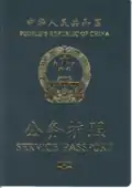 Passaporte eletrônico de serviço