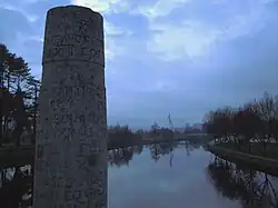 Padrom dos pobos (galega na ortografia tradicional)