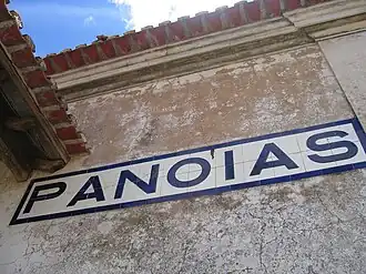 Letreiro da estação