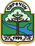 Brasão de armas de Perechyn