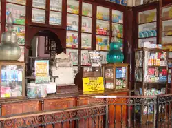 Pharmácia Popular, interior