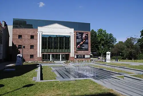 Filarmônica Józef Elsner