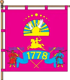 Bandeira de Pidhorodne